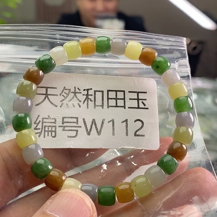 未镶嵌手链和田玉