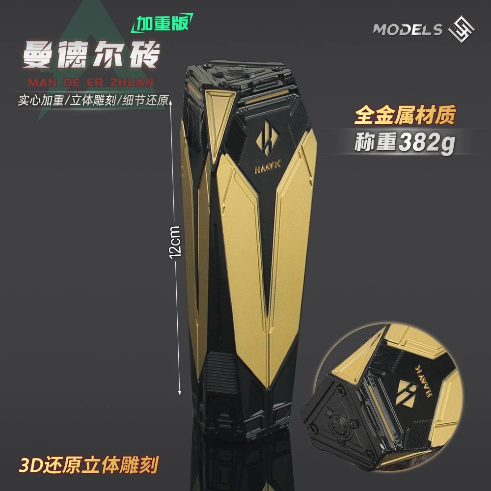 三角洲行动立体加重板曼德尔砖周边金属模型/游戏周边礼物