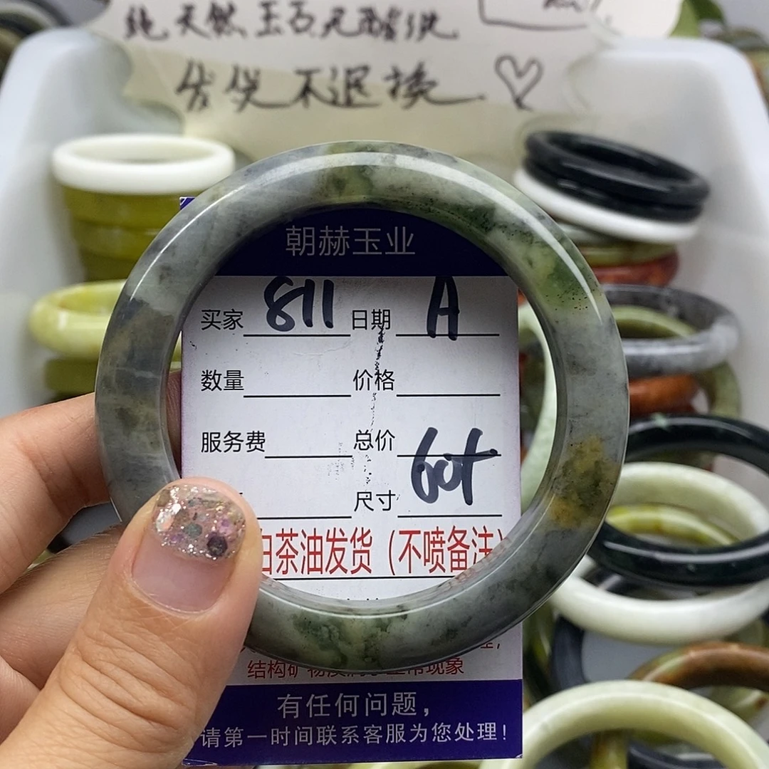 未镶嵌蛇纹石玉手镯