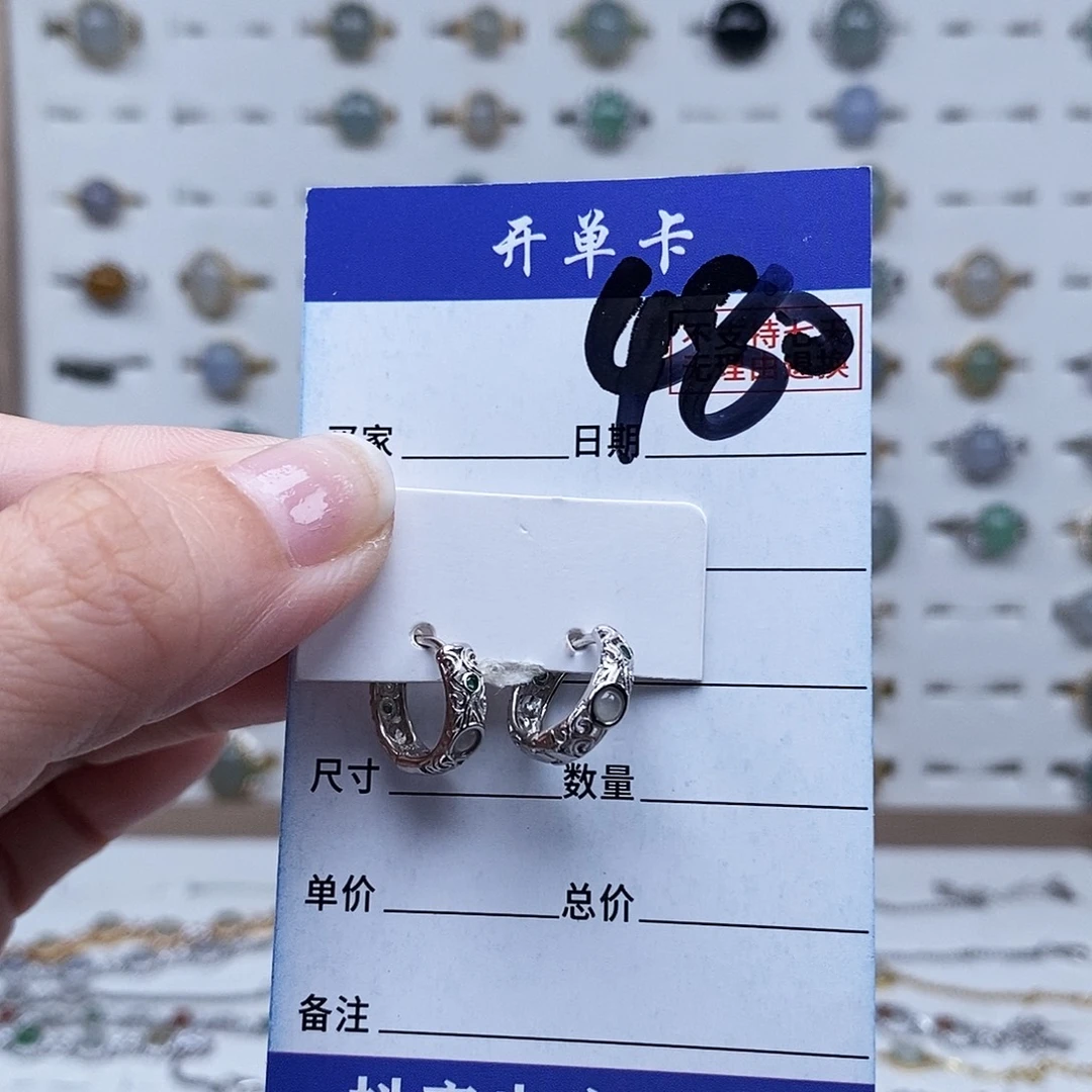 未镶嵌戒指翡翠耳包