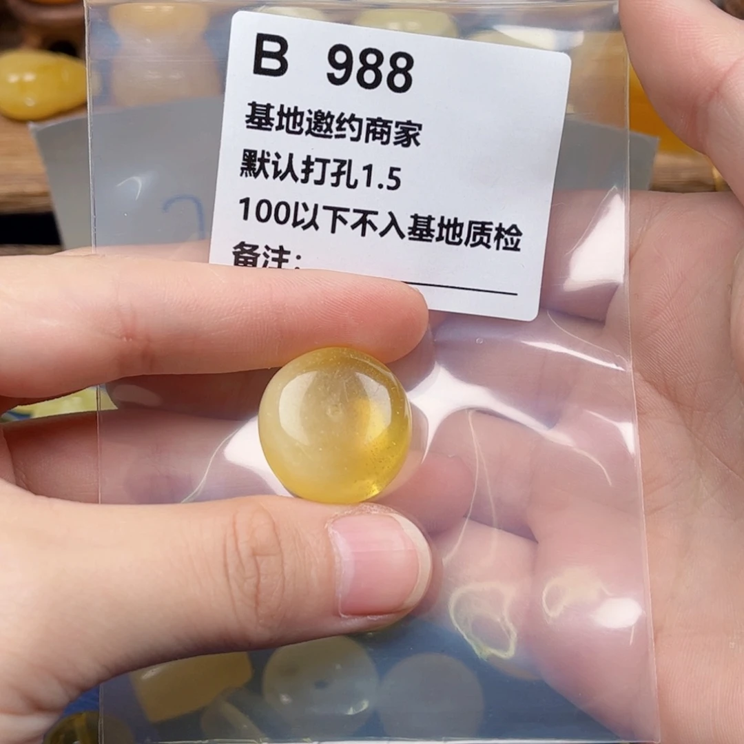 蜜蜡珠宝奇石未镶嵌