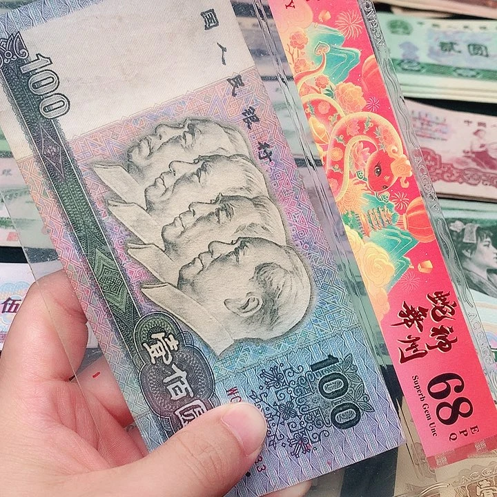 荀臻直播间旧票90100元1张