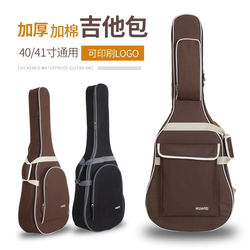 38寸/41寸通用吉他琴包 牛津布男女吉他背包 古典民谣吉他双肩包