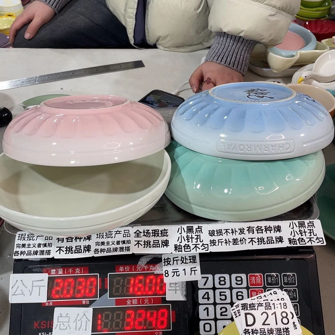 瓷片瑕疵陶瓷餐具家用218