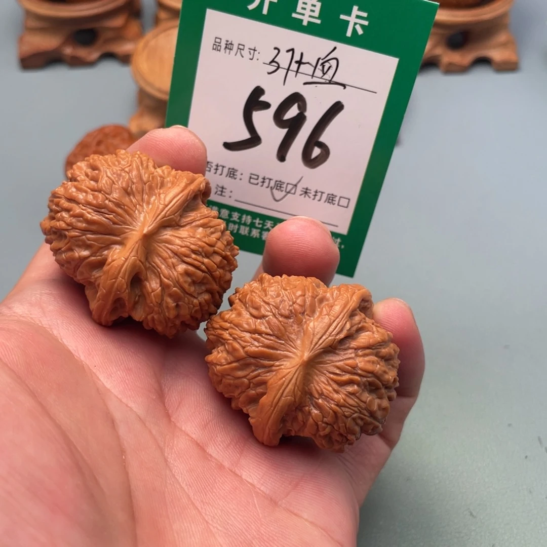 把件文玩核桃文玩