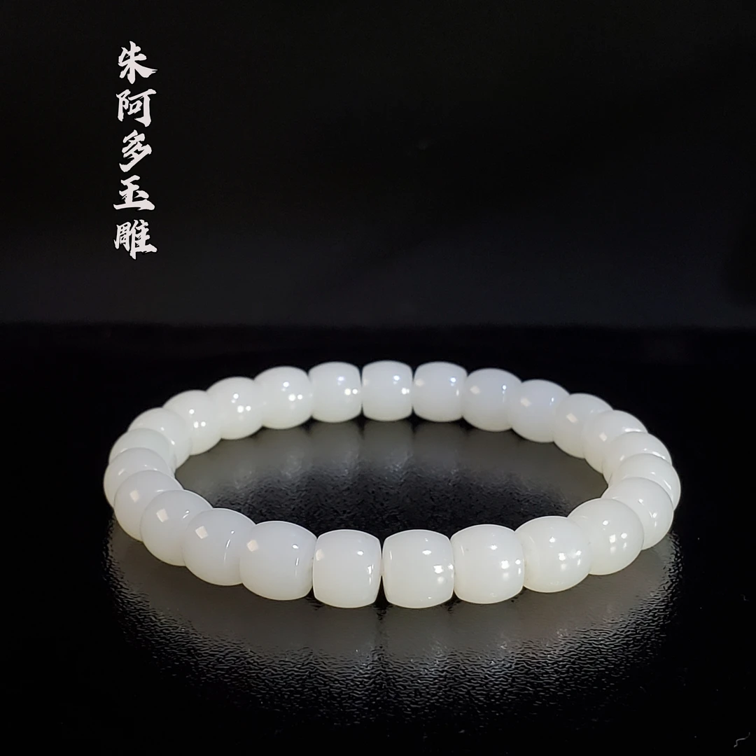朱阿多玉雕:白玉直切极限弧时尚百搭手串7/8mm,白密糯油润,