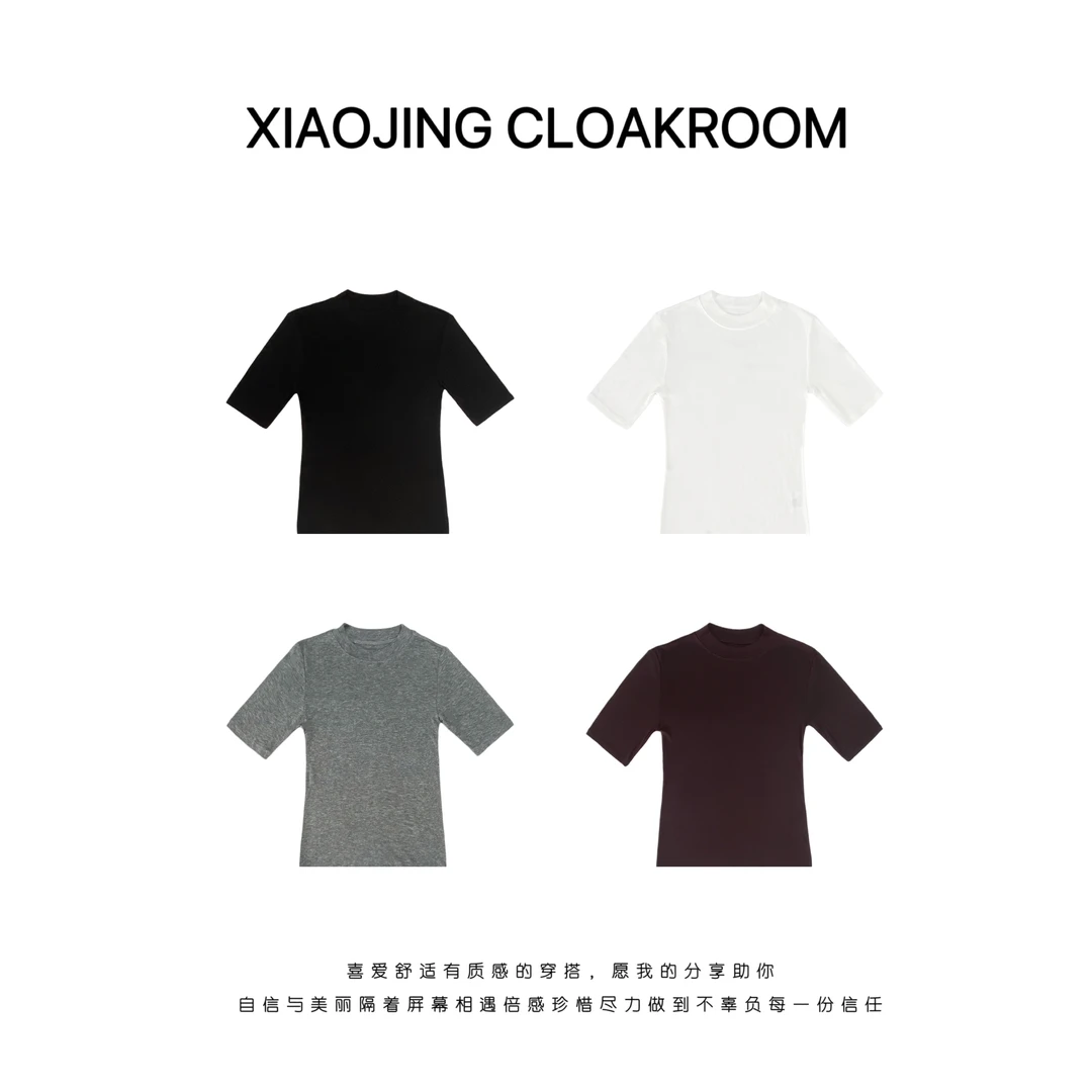 XIAOJING 【中袖】2025春秋新品亲肤五分袖打底薄款气质上衣