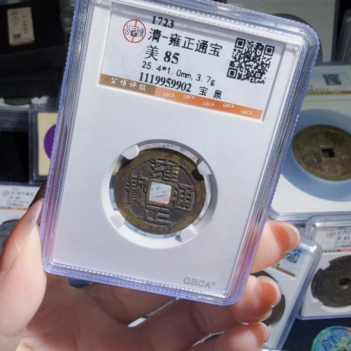 铜As历朝历代……9902