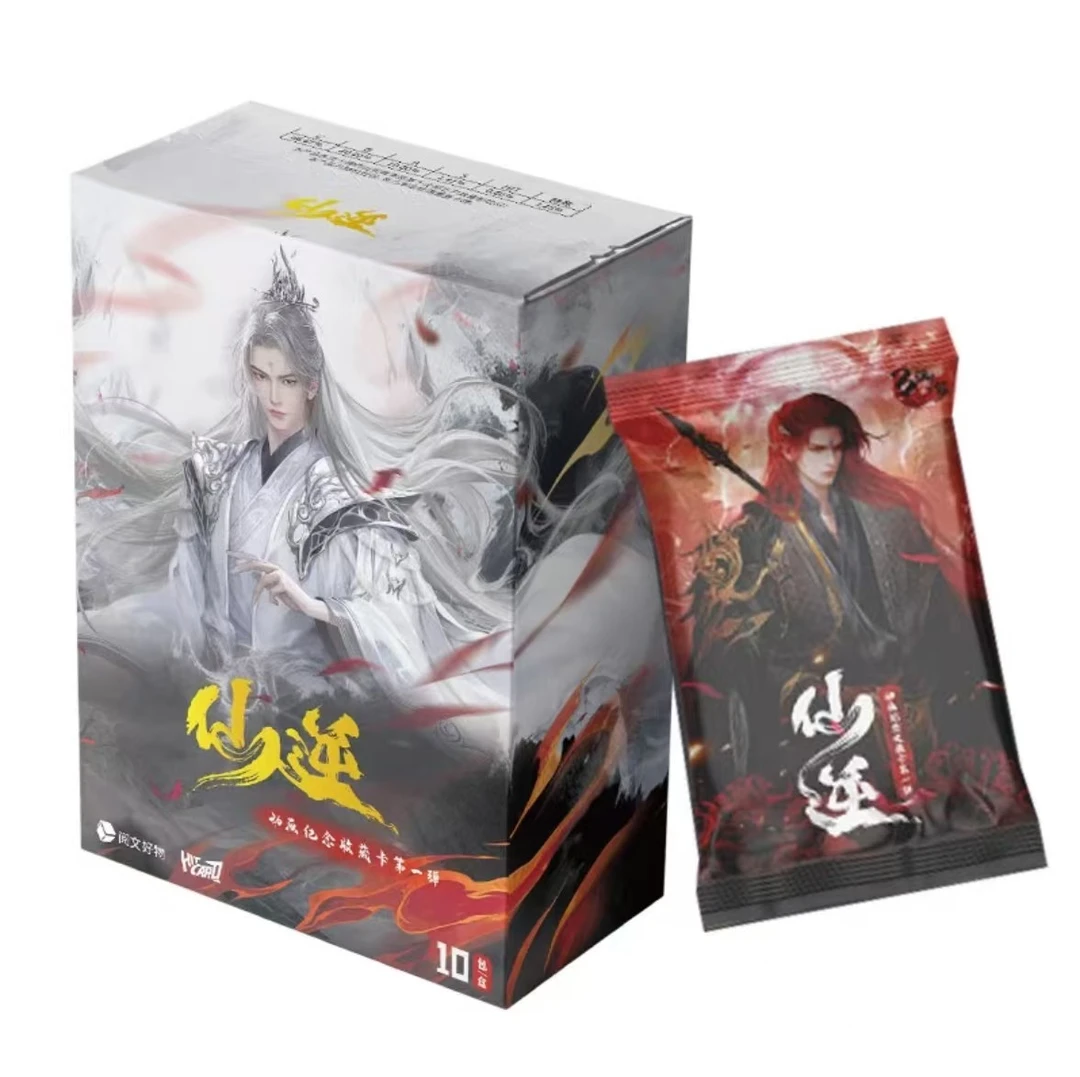 依依【叠叠】Hitcard《仙逆》官方正版动漫收藏卡盲盒代拆
