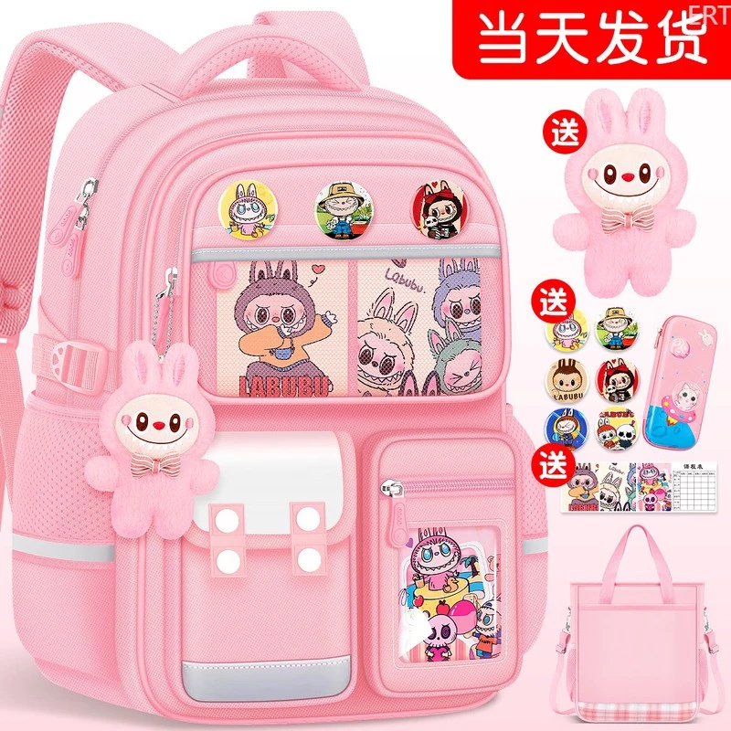 巴拉【商场同款】书包小学生女生2025新款一年级超轻减负幼儿园背