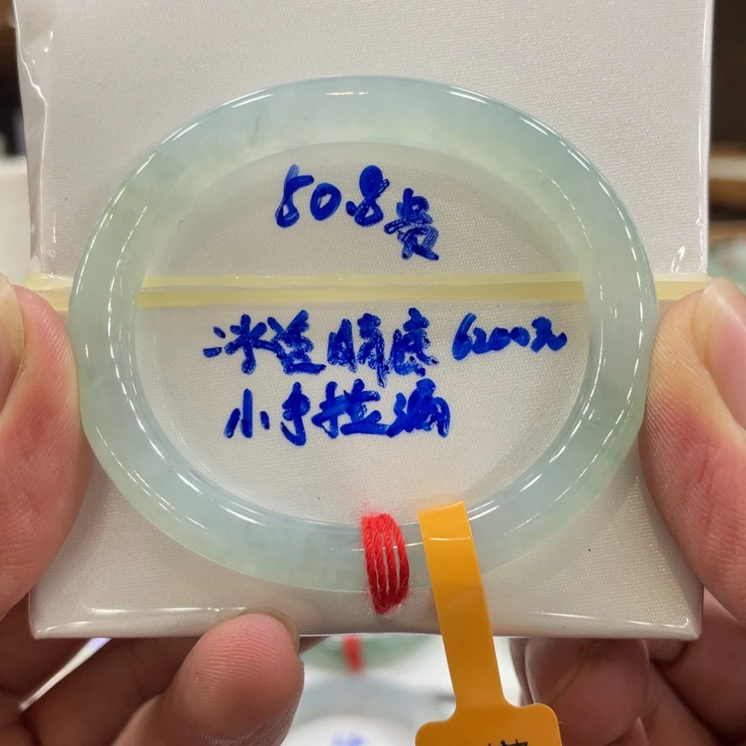 翡翠手镯未镶嵌翡翠手镯