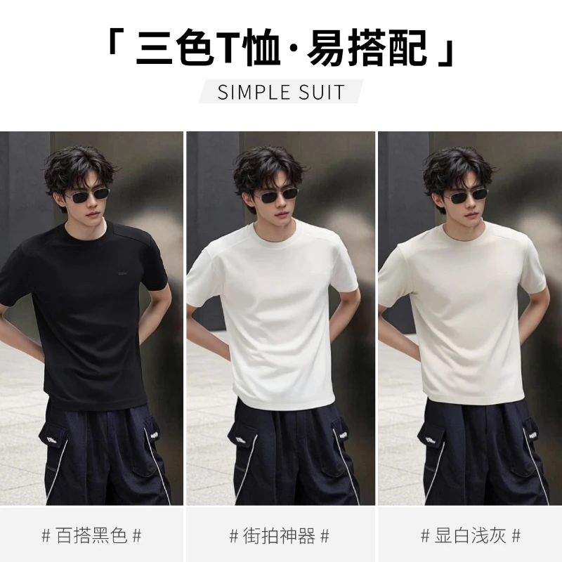 Lilanz/利郎休闲时尚短T (B5XTX327)一款3色吸湿排汗三维柔弹夏季