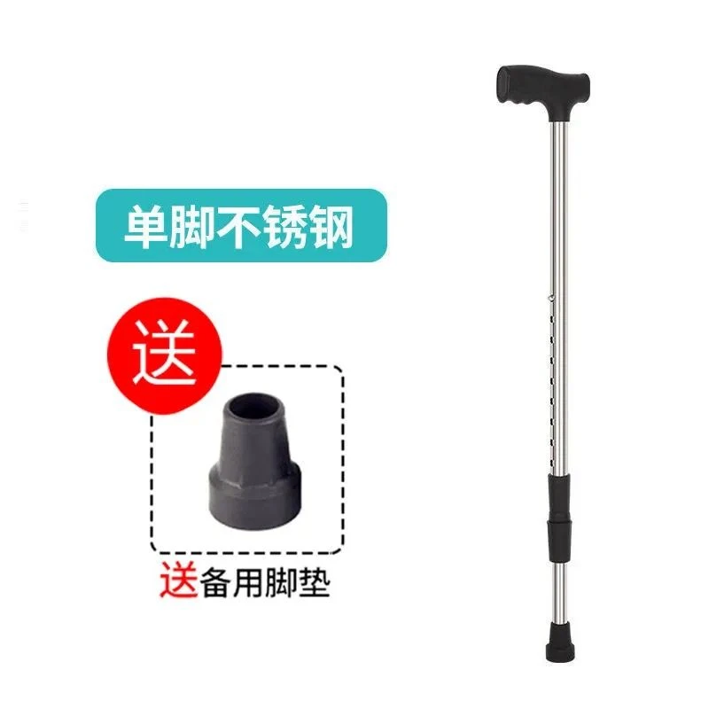 老人拐杖 不锈钢加厚拐棍老年可调节轻便防滑手杖