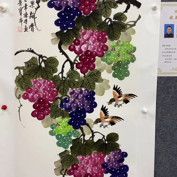 一二三四五六七八