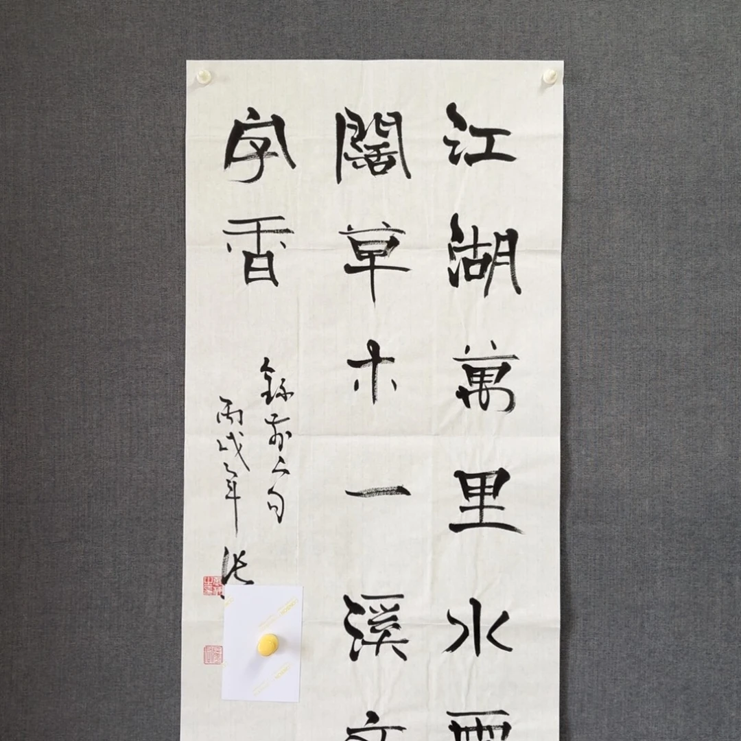 纯手绘作品年画优惠链接