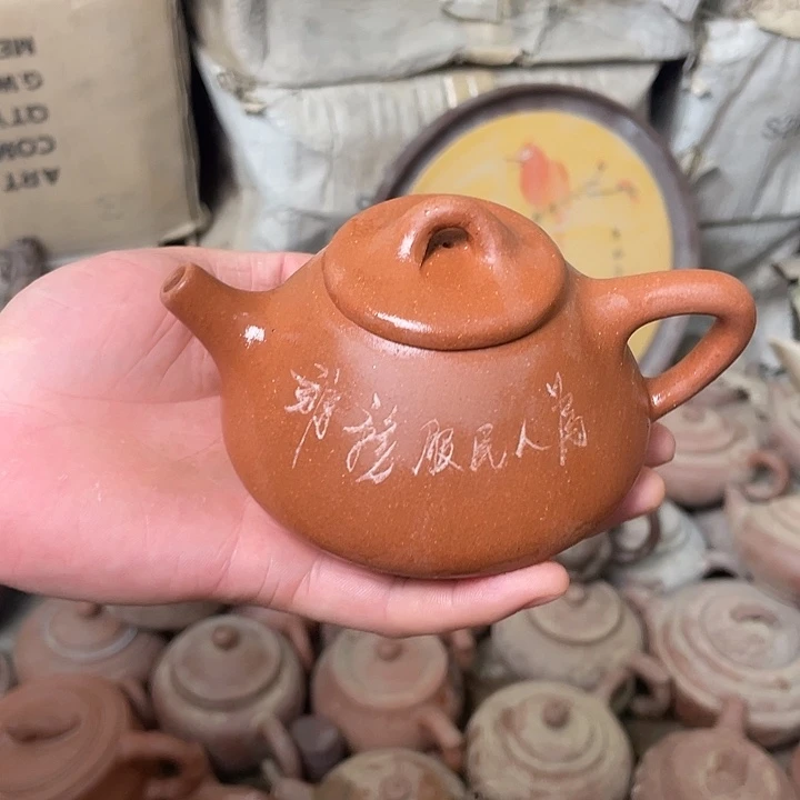 紫砂茶壶宜兴紫砂