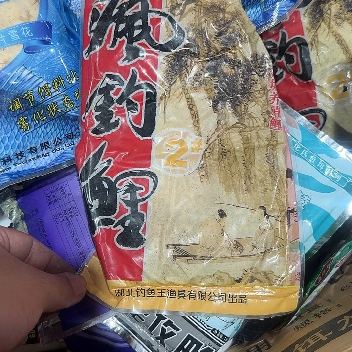 疯钓鲤钓鱼王 拍一发三。