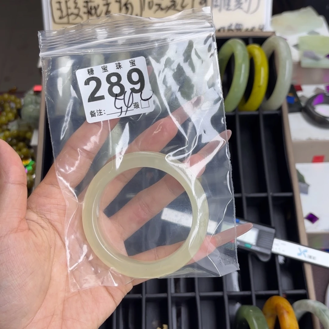 未镶嵌蛇纹石玉手镯杏*嘞