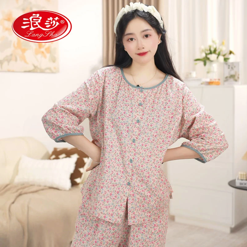 A浪莎睡衣女士春夏季七分袖九分裤薄款开衫2025新款家居服套装