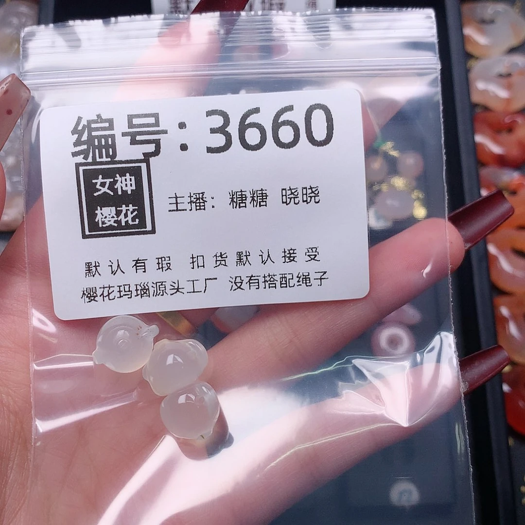 玛瑙/玉髓颈饰合金困***觉