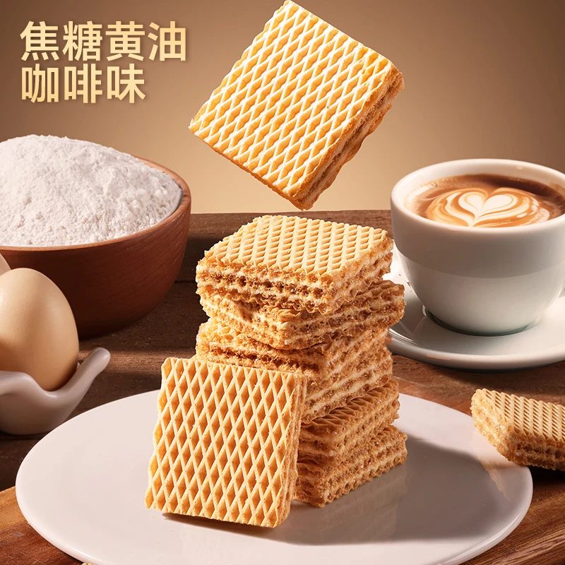 【新款威化】嘉士利浓郁双享威化饼干300g咖啡味五黑味追剧代餐零食