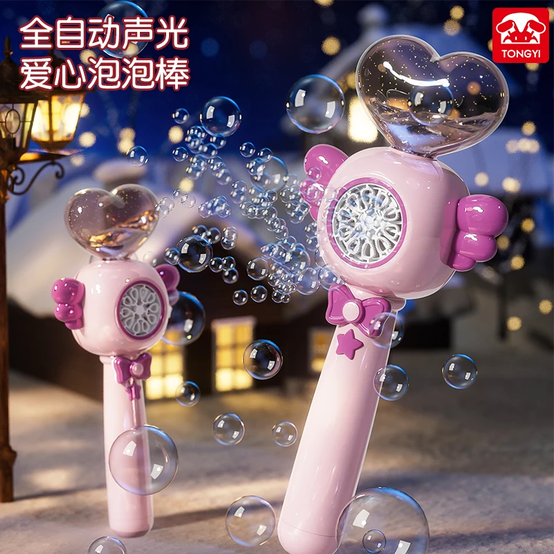网红爆款2025新款爱心泡泡机儿童户外手持全自动吹喷棒女孩玩具