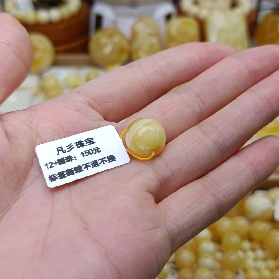 蜜蜡裸石未镶嵌Z*俄料