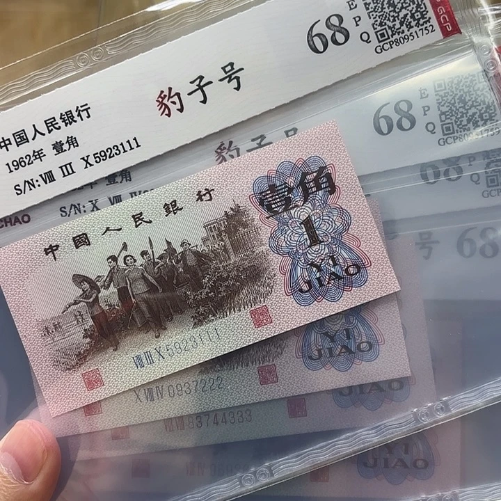 精品111-000豹子龙1套