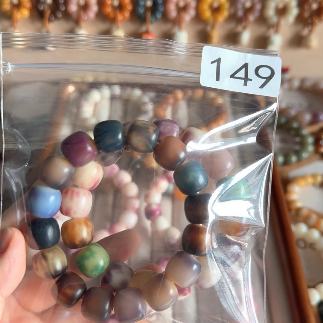 ****️吊坠菩提根/象牙果