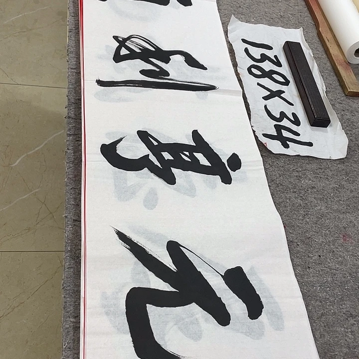 书法Lvqinzhenshufa