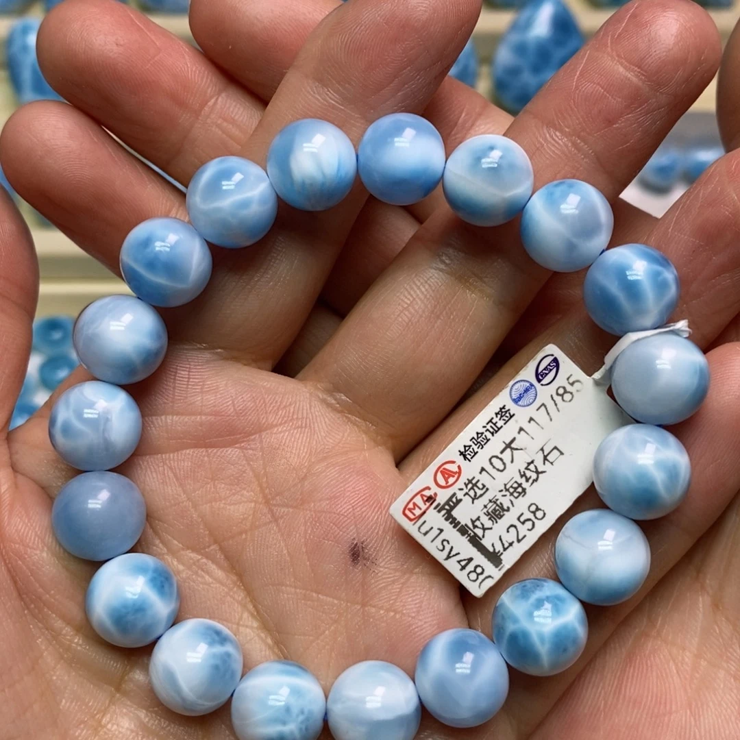 未镶嵌针钠钙石（海纹石）手链