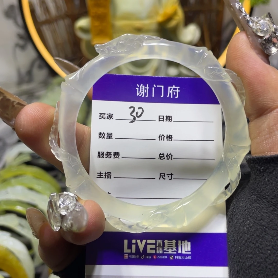 蛇纹石玉手镯未镶嵌九*