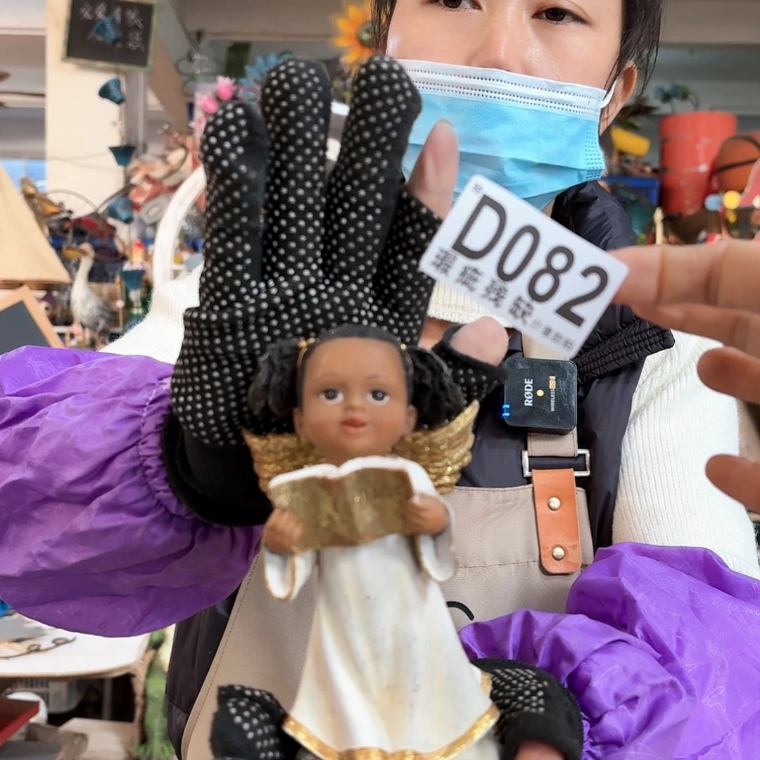 核桃木/黑胡桃（胡桃木）