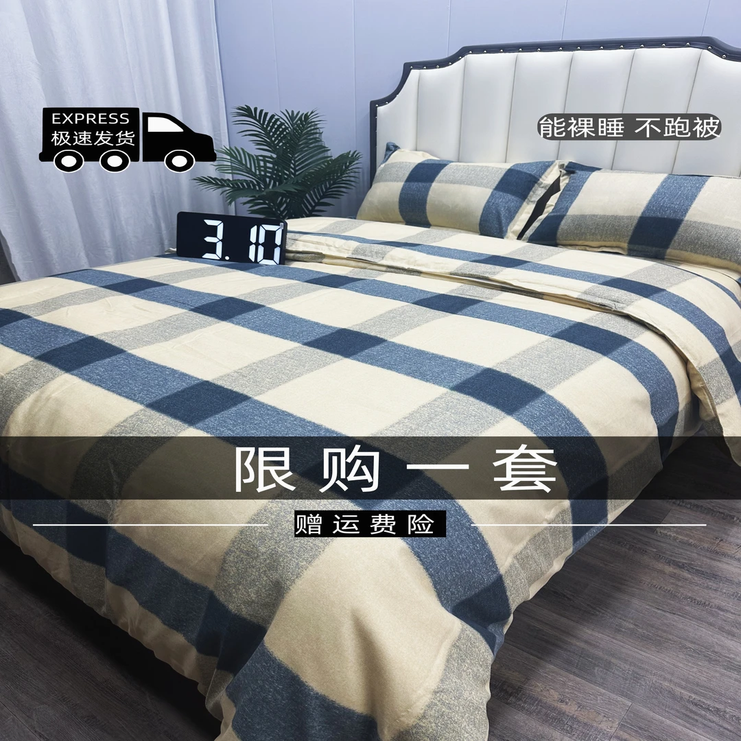 新款时尚简约学生三件套四件套100%亲肤斜纹床单被罩被单被套