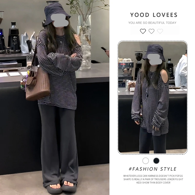 减龄穿搭套装韩系慵懒时尚露肩条纹长袖T恤休闲高腰微喇裤两件套