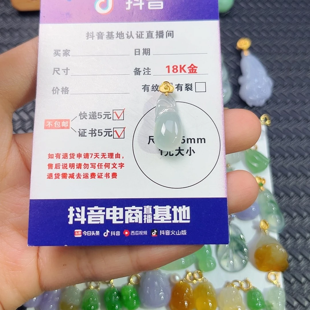 颈饰18K金镶嵌翡翠