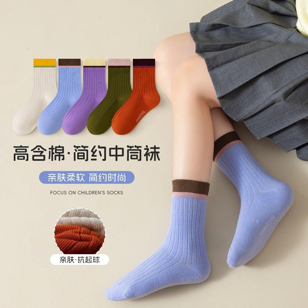 女童袜子纯棉中筒袜可露丽风简约透气运动风秋冬季防臭撞色条纹