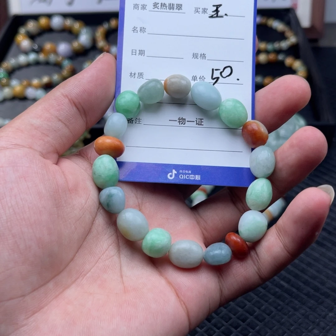 玉***️未镶嵌手串翡翠50