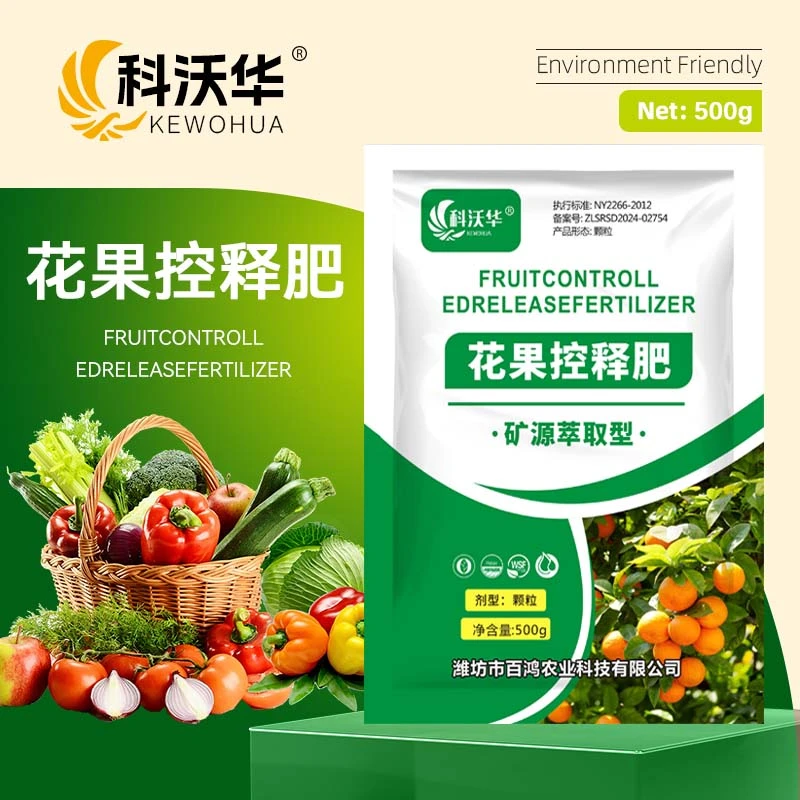 科沃华花果控释肥补营养速生根松土壤绿叶提免疫增产果树生物肥料