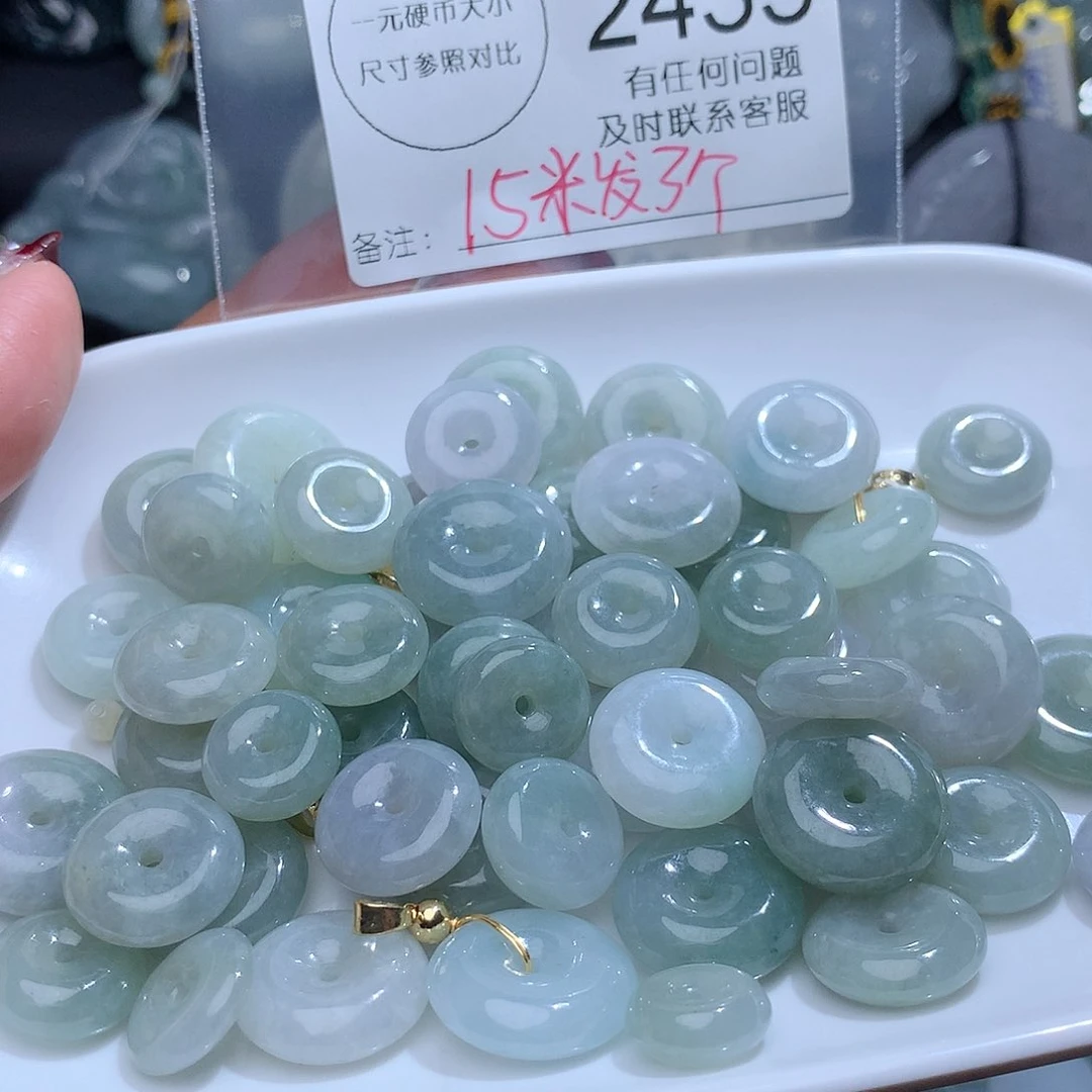 翡翠颈饰未镶嵌2433。