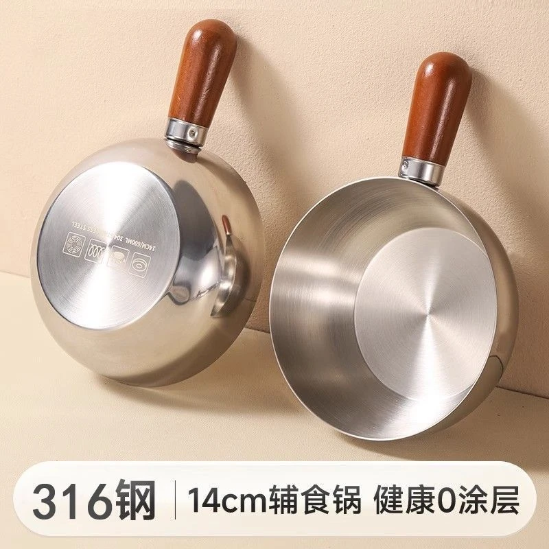 316胡桃木单柄碗无涂层汤碗泡面螺蛳粉酸奶家用沙拉焗饭碗带手柄