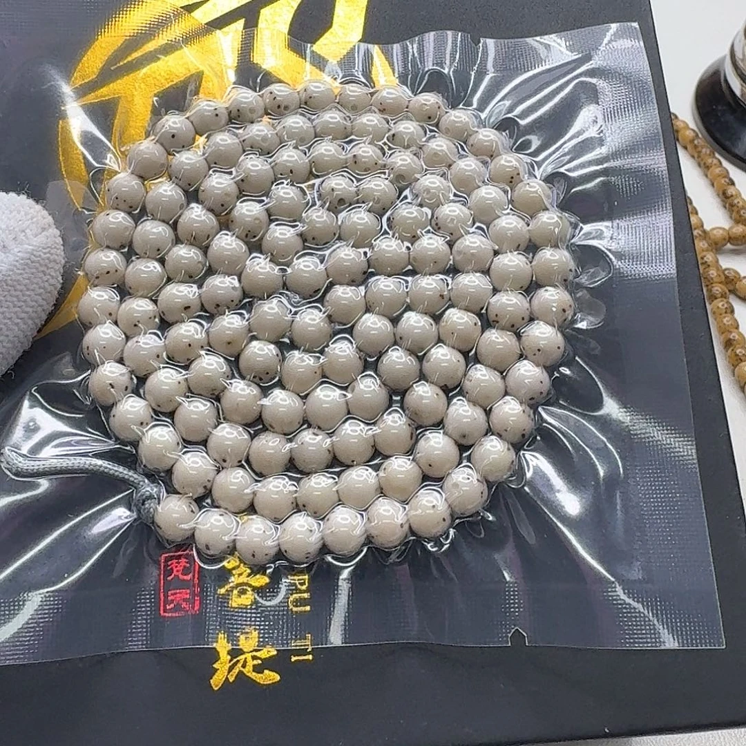 吊坠星月菩提20梵天头条糯冰绿背通体龙蛋6圆108一物一图