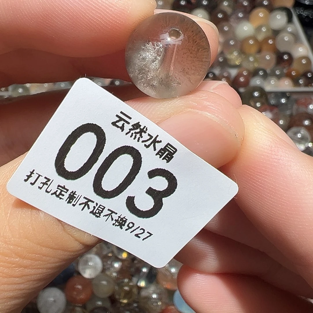 水晶未镶嵌珠宝半成品