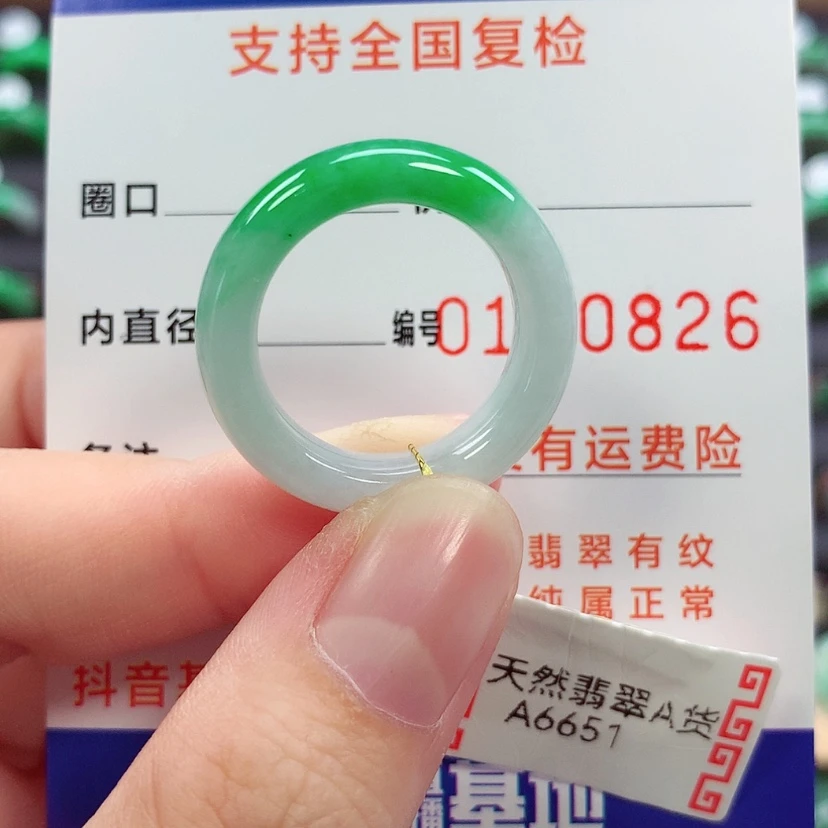 【闪购商品】未镶嵌戒指翡翠17/18号