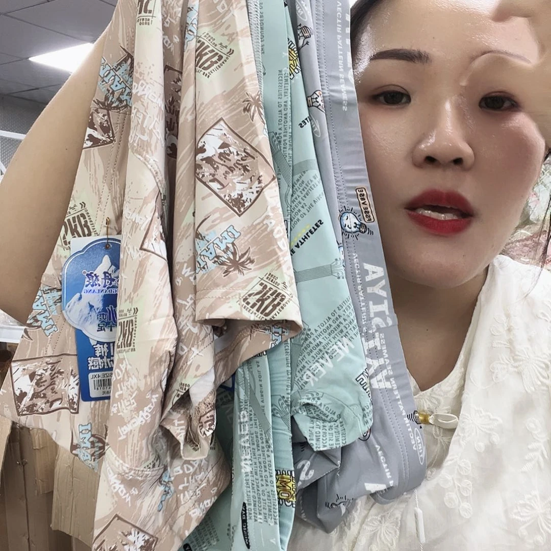 丝绸啦咯啦咯啦咯啦咯啦