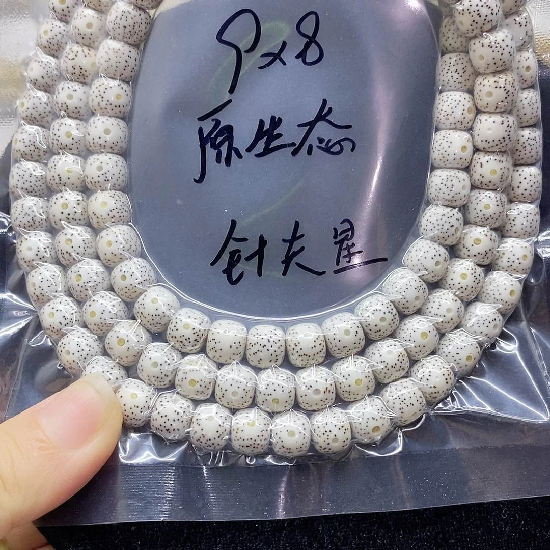 星月菩提吊坠98星月菩提