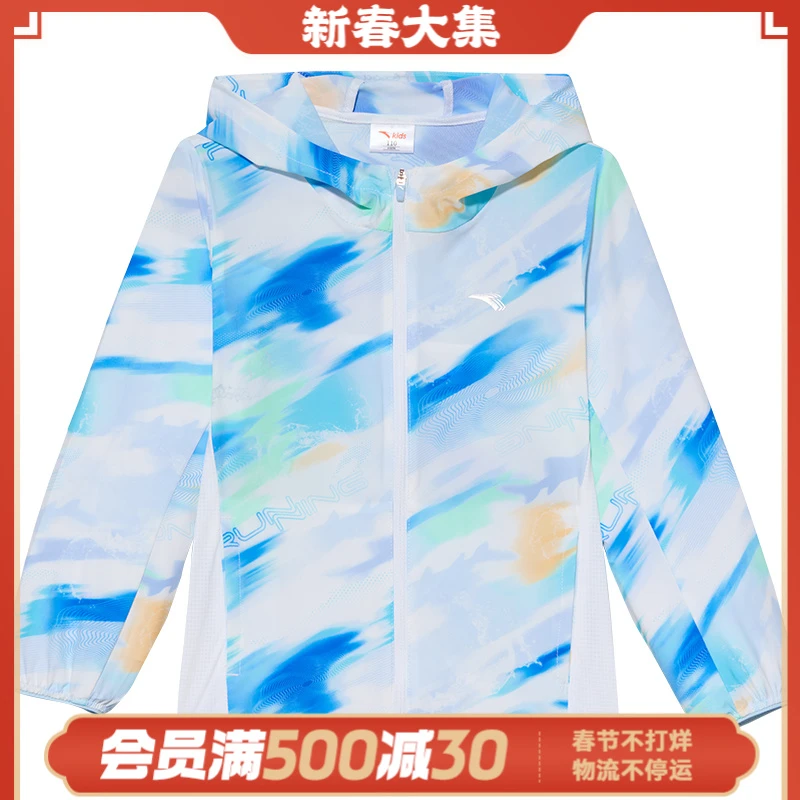 安踏儿童运动上衣3-6岁男童户外轻薄防风潮流外套碎花夏季童装