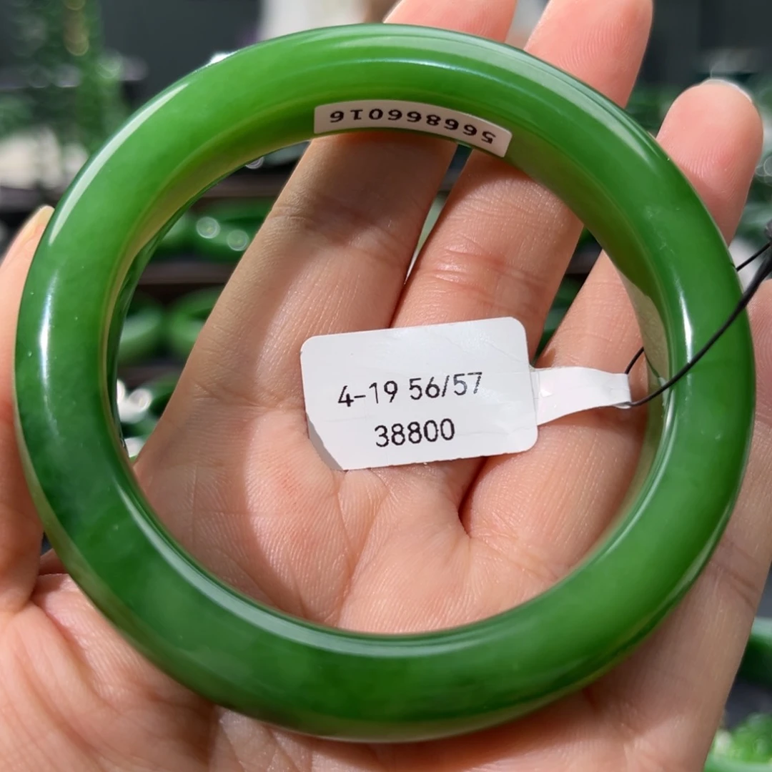 未镶嵌手镯和田玉（碧玉）