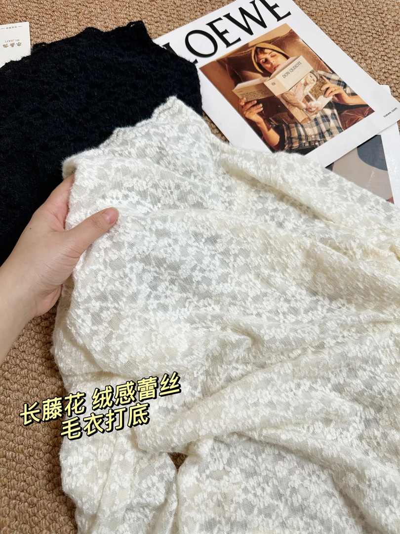 【长藤花蕾丝】绒感蕾丝！降温的第一件毛衣内搭打底蕾丝
