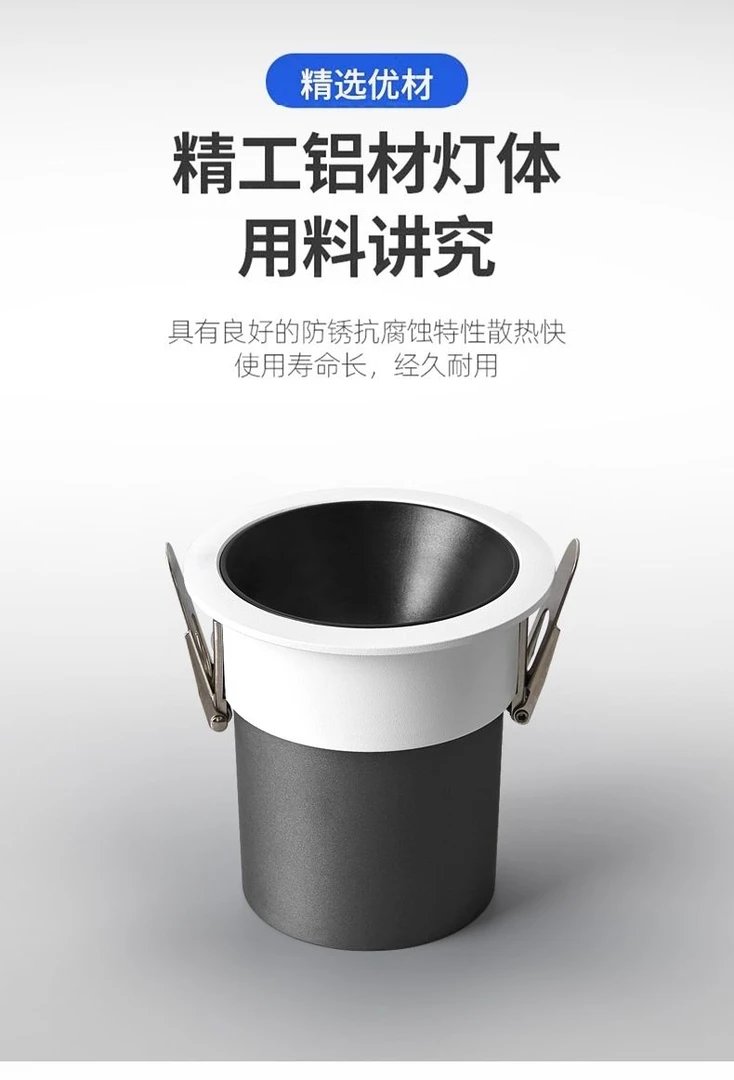 深藏防眩光cob射灯天花灯家用客厅洗墙灯led筒灯嵌入式无主灯照明